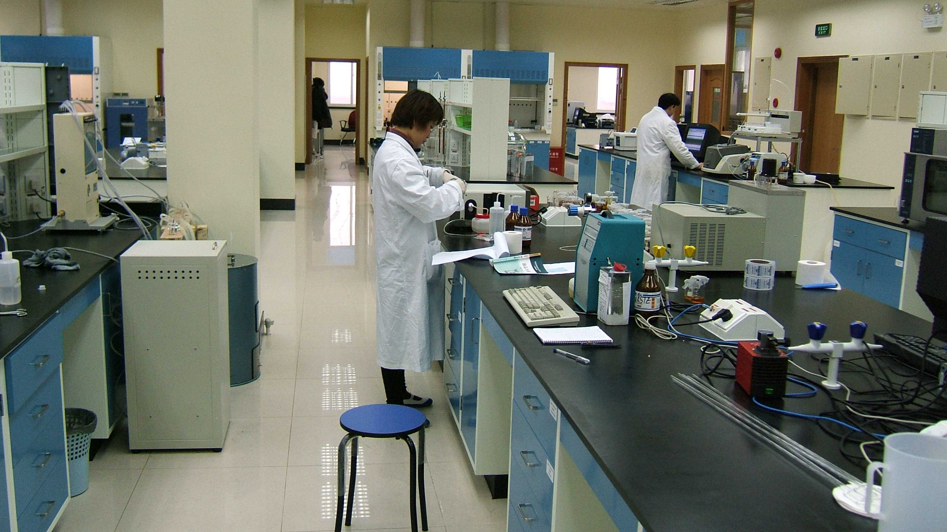 实验室管理标准